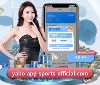 亚博 APP（Yabo）